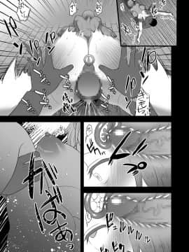 [とろにくゆっけ] 映っていたのは、僕の妻でした。_035
