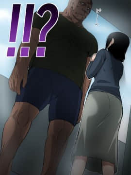 (同人誌) [万華] 人妻と巨漢_003