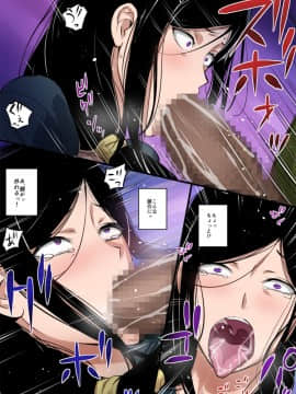 (同人誌) [万華] 人妻と巨漢_011