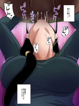 (同人誌) [万華] 人妻と巨漢_015