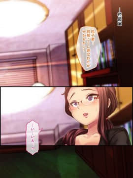 (同人CG集) [どうしょく] 快楽堕ちっ！肉便器女部長-屈辱の社内集団種付け-_009-01