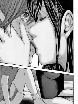[含着个人汉化][御手洗佑樹] 相姦のレプリカ 2_149