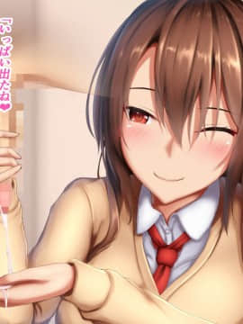 (同人CG集) [やわらか御菓子屋 (たぴすけ)] JKお姉ちゃんとのえっちな搾精生活_014_1_1_10