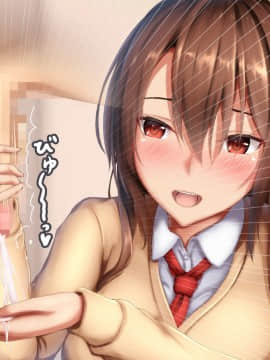 (同人CG集) [やわらか御菓子屋 (たぴすけ)] JKお姉ちゃんとのえっちな搾精生活_019_1_1_15