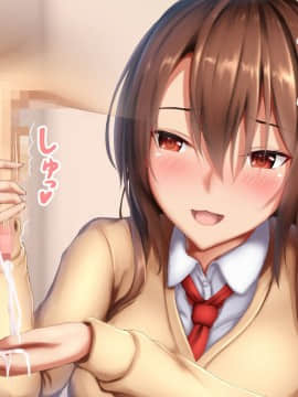 (同人CG集) [やわらか御菓子屋 (たぴすけ)] JKお姉ちゃんとのえっちな搾精生活_022_1_1_18
