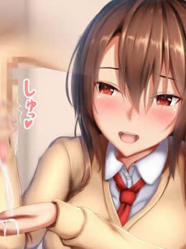 (同人CG集) [やわらか御菓子屋 (たぴすけ)] JKお姉ちゃんとのえっちな搾精生活_024_1_1_20