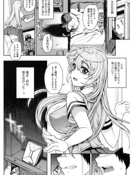 (成年コミック) [アンソロジー] コアコレ 他の男に犯られる女 [DL版]_co0022