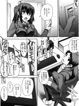 (成年コミック) [アンソロジー] コアコレ 他の男に犯られる女 [DL版]_co0058