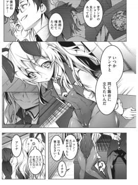 (成年コミック) [アンソロジー] コアコレ 他の男に犯られる女 [DL版]_co0082
