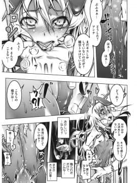 (成年コミック) [アンソロジー] コアコレ 他の男に犯られる女 [DL版]_co0090