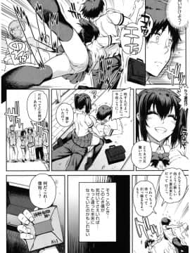 (成年コミック) [アンソロジー] コアコレ 他の男に犯られる女 [DL版]_co0013