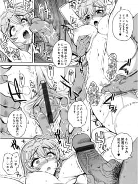 (成年コミック) [アンソロジー] コアコレ 他の男に犯られる女 [DL版]_co0015