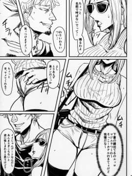 (コミティア120) [アイソカーブ (アレグロ)] Special EXtra FRIEND セフレ妻ゆかり Vol.01 (プレビュー版)_06