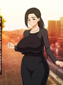 [春葉流亭] 甘々美人お母さんに種付けして添い遂げちゃう話[中国翻訳]_a128