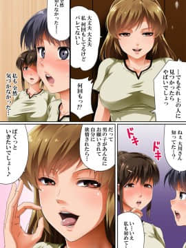 (同人誌) [Road=ロード=] その女性マッサージ師、実はチ◯ポ中毒です_06