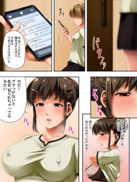 (同人誌) [Road=ロード=] その女性マッサージ師、実はチ◯ポ中毒です_09