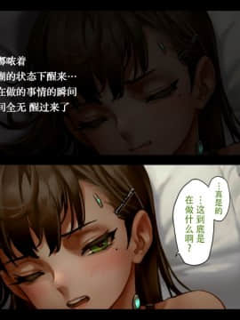 [脸肿汉化组] (C95) [正経同人 (As109)] CITY no.109 双子編・壱 [全彩] [CG集]_002