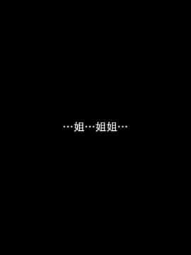 [脸肿汉化组] (C95) [正経同人 (As109)] CITY no.109 双子編・壱 [全彩] [CG集]_012