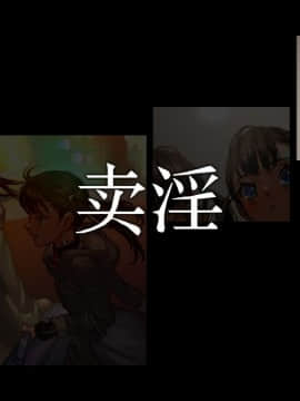 [脸肿汉化组] (C95) [正経同人 (As109)] CITY no.109 双子編・壱 [全彩] [CG集]_023