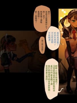 [脸肿汉化组] (C95) [正経同人 (As109)] CITY no.109 双子編・壱 [全彩] [CG集]_040
