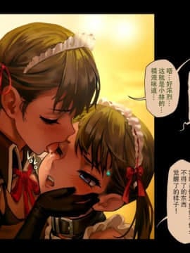 [脸肿汉化组] (C95) [正経同人 (As109)] CITY no.109 双子編・壱 [全彩] [CG集]_057