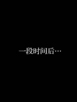 [脸肿汉化组] (C95) [正経同人 (As109)] CITY no.109 双子編・壱 [全彩] [CG集]_226