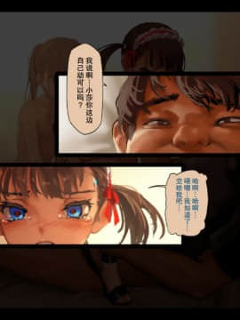 [脸肿汉化组] (C95) [正経同人 (As109)] CITY no.109 双子編・壱 [全彩] [CG集]_130
