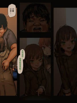 [脸肿汉化组] (C95) [正経同人 (As109)] CITY no.109 双子編・壱 [全彩] [CG集]_229