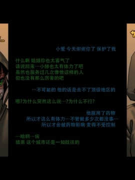 [脸肿汉化组] (C95) [正経同人 (As109)] CITY no.109 双子編・壱 [全彩] [CG集]_230
