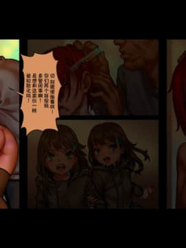 [脸肿汉化组] (C95) [正経同人 (As109)] CITY no.109 双子編・壱 [全彩] [CG集]_239