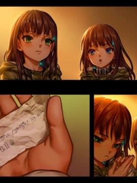 [脸肿汉化组] (C95) [正経同人 (As109)] CITY no.109 双子編・壱 [全彩] [CG集]_240