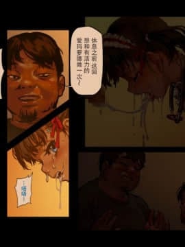 [脸肿汉化组] (C95) [正経同人 (As109)] CITY no.109 双子編・壱 [全彩] [CG集]_072