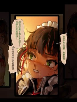 [脸肿汉化组] (C95) [正経同人 (As109)] CITY no.109 双子編・壱 [全彩] [CG集]_093