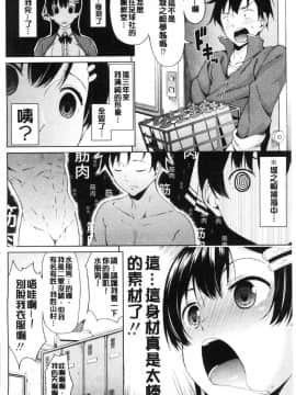 [風的工房][長い草] たぷたぷまんちつ 脹滿溢流嫩鮑美穴_007