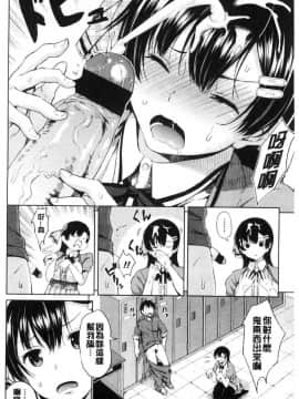 [風的工房][長い草] たぷたぷまんちつ 脹滿溢流嫩鮑美穴_011