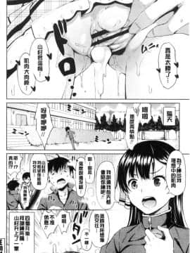 [風的工房][長い草] たぷたぷまんちつ 脹滿溢流嫩鮑美穴_023