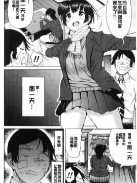 [風的工房][長い草] たぷたぷまんちつ 脹滿溢流嫩鮑美穴_033