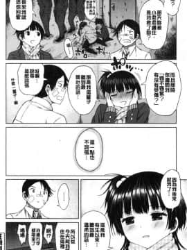 [風的工房][長い草] たぷたぷまんちつ 脹滿溢流嫩鮑美穴_051