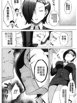 [風的工房][長い草] たぷたぷまんちつ 脹滿溢流嫩鮑美穴_135