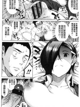 [風的工房][長い草] たぷたぷまんちつ 脹滿溢流嫩鮑美穴_139
