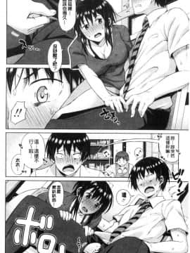 [風的工房][長い草] たぷたぷまんちつ 脹滿溢流嫩鮑美穴_159