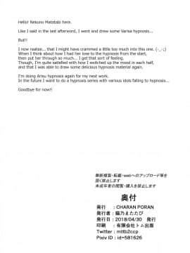 (COMIC1☆13) [CHARAN PORAN (猫乃またたび)] 的場梨沙 催眠猥褻IV (アイドルマスターシンデレラガールズ)_25