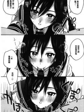 [4K漢化組][きさきさき] 素でキス出来んほど本気で好きです_035