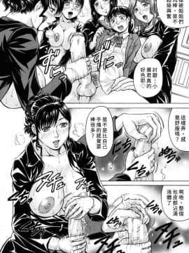 [kk个人重嵌][じゃみんぐ] 僕限定 爆乳ハーレム♥_023