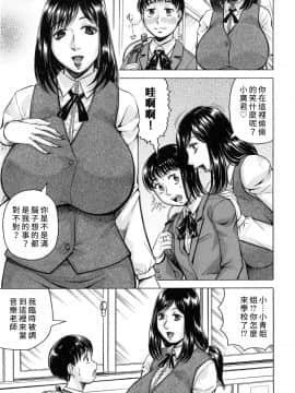[kk个人重嵌][じゃみんぐ] 僕限定 爆乳ハーレム♥_040