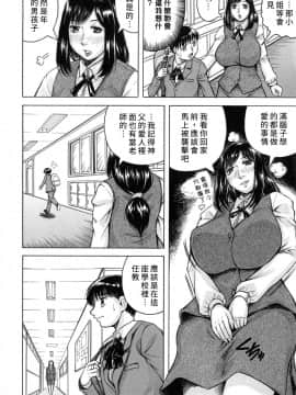 [kk个人重嵌][じゃみんぐ] 僕限定 爆乳ハーレム♥_042
