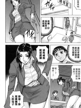 [kk个人重嵌][じゃみんぐ] 僕限定 爆乳ハーレム♥_044