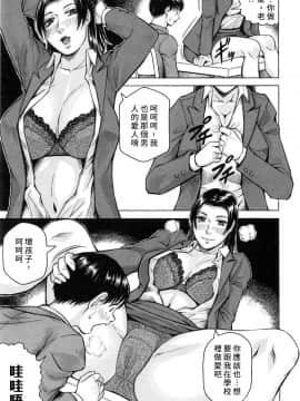 [kk个人重嵌][じゃみんぐ] 僕限定 爆乳ハーレム♥_045