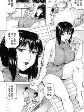 [kk个人重嵌][じゃみんぐ] 僕限定 爆乳ハーレム♥_074