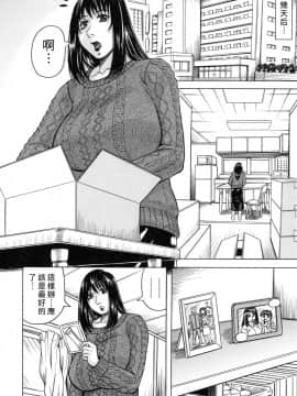 [kk个人重嵌][じゃみんぐ] 僕限定 爆乳ハーレム♥_104